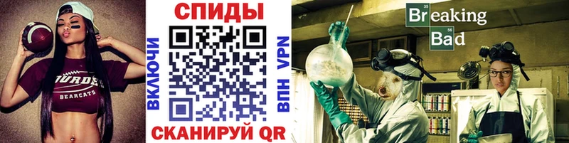МЕТАМФЕТАМИН Methamphetamine  Арзамас 